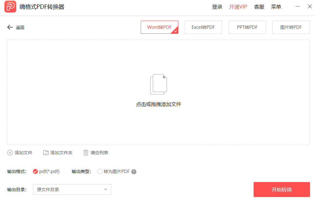 大盛游戏彩票网站分享截图2
