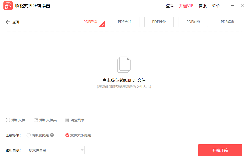 大盛游戏彩票网站分享截图3