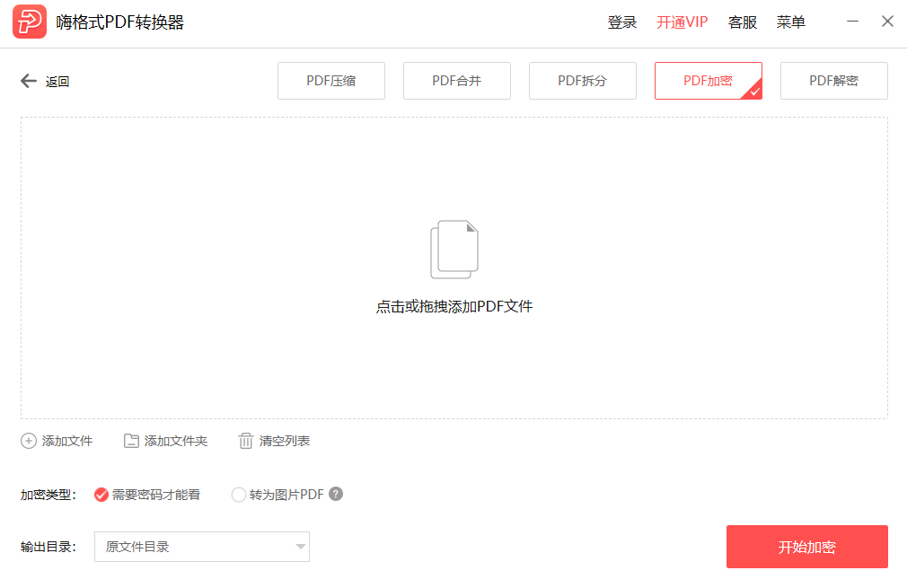 大盛游戏彩票网站分享截图5