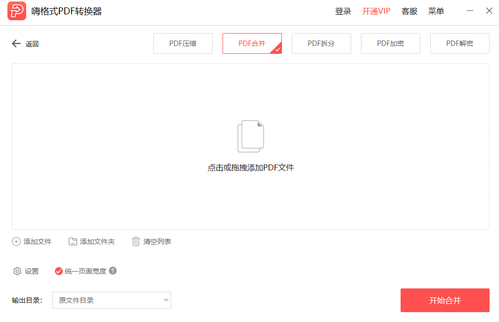 大盛游戏彩票网站分享截图4