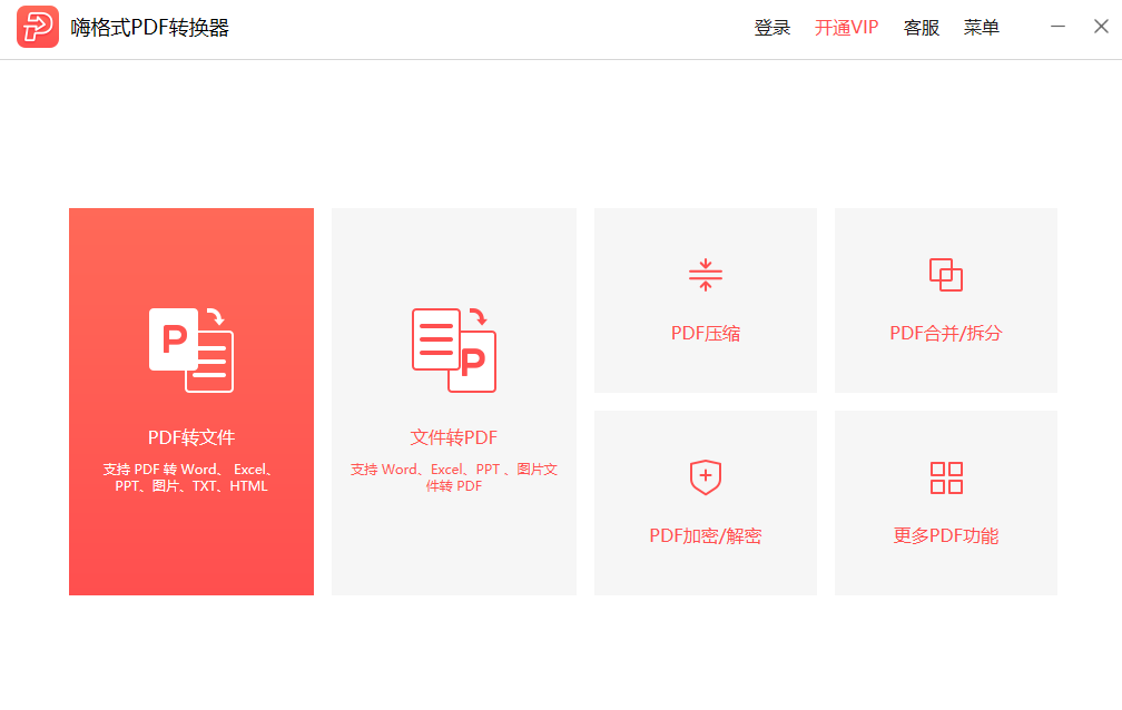 大盛游戏彩票网站分享截图1